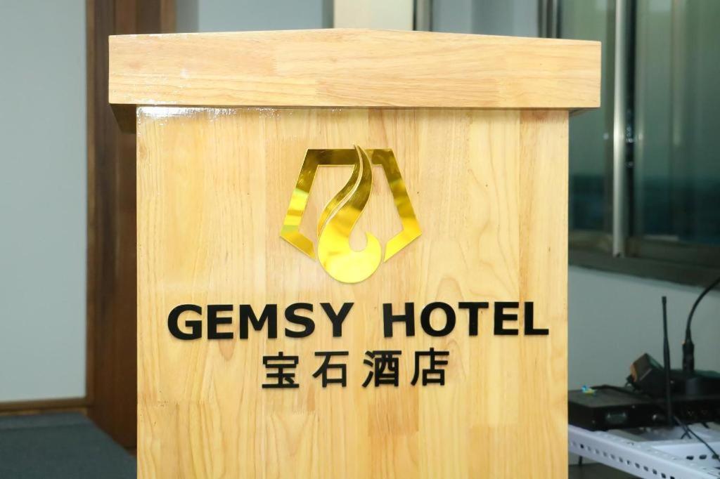 Gemsy Hotel Янгон Экстерьер фото